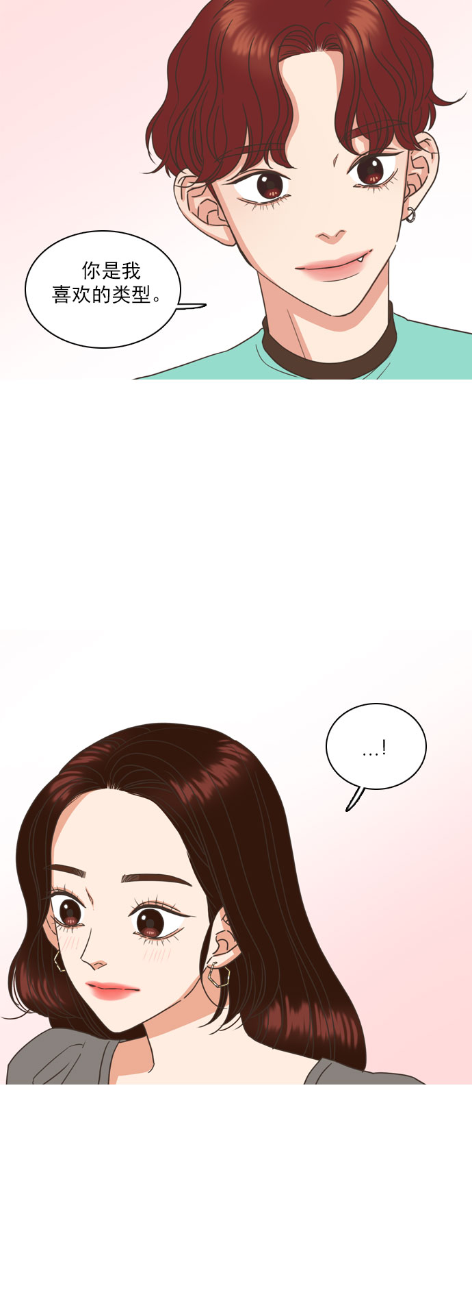 第28话16