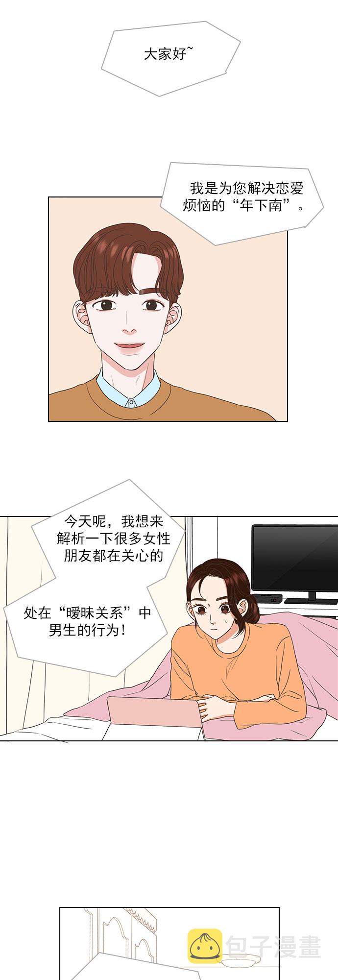 第16话2