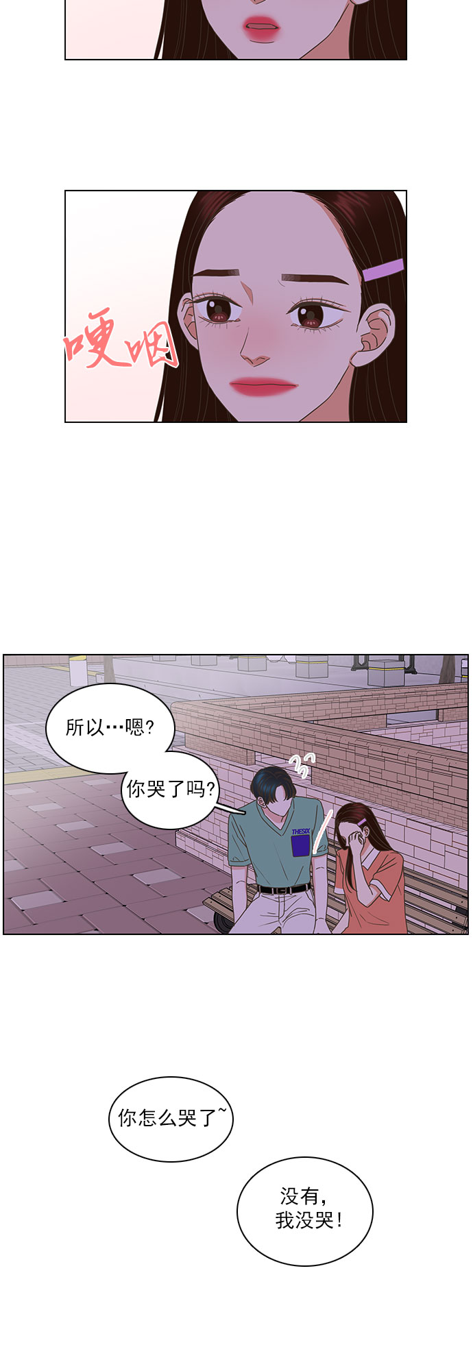 第64话26
