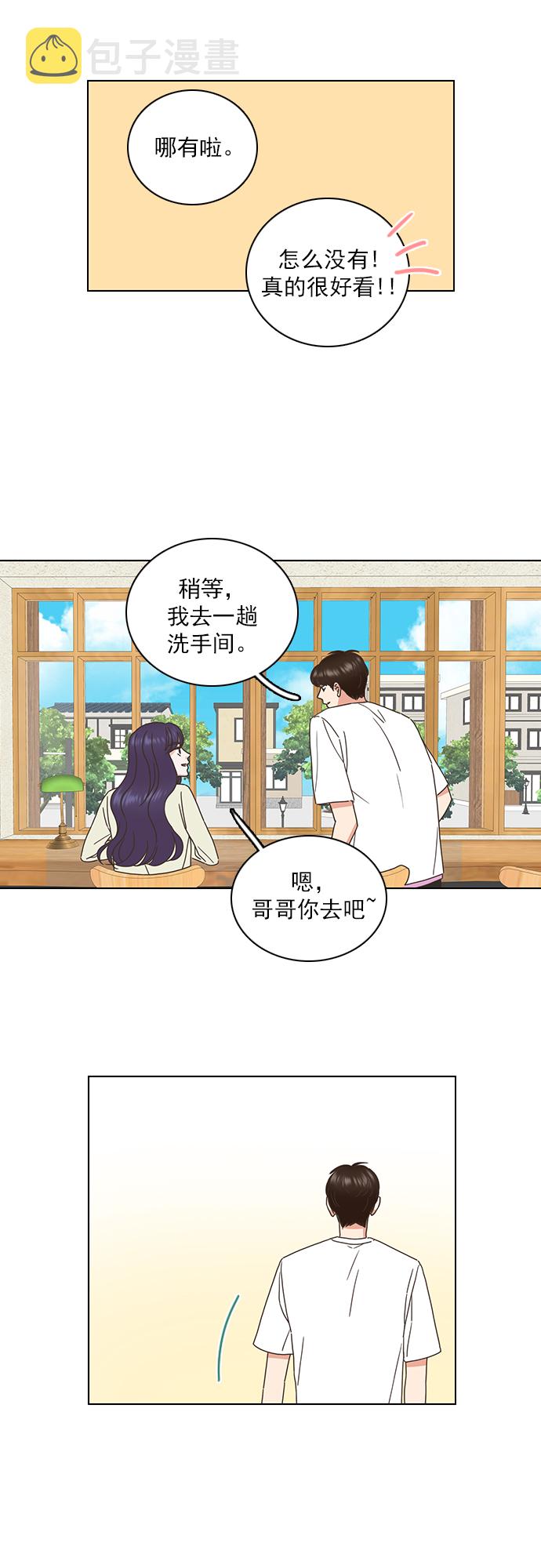 第67话10