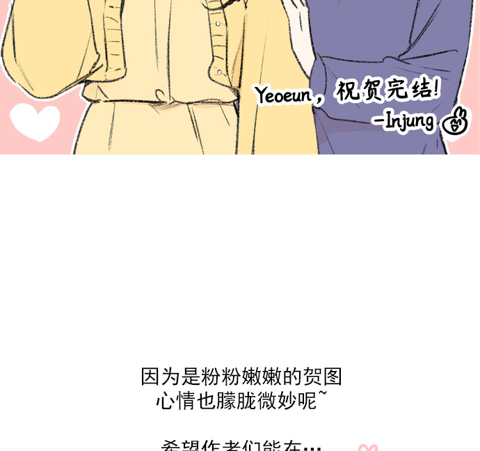 【免费】後记24