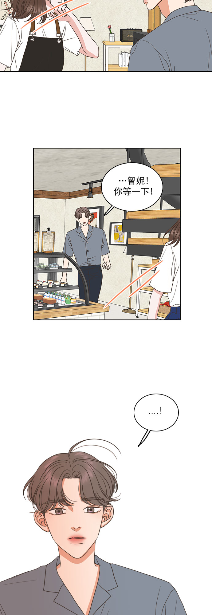 第58话3