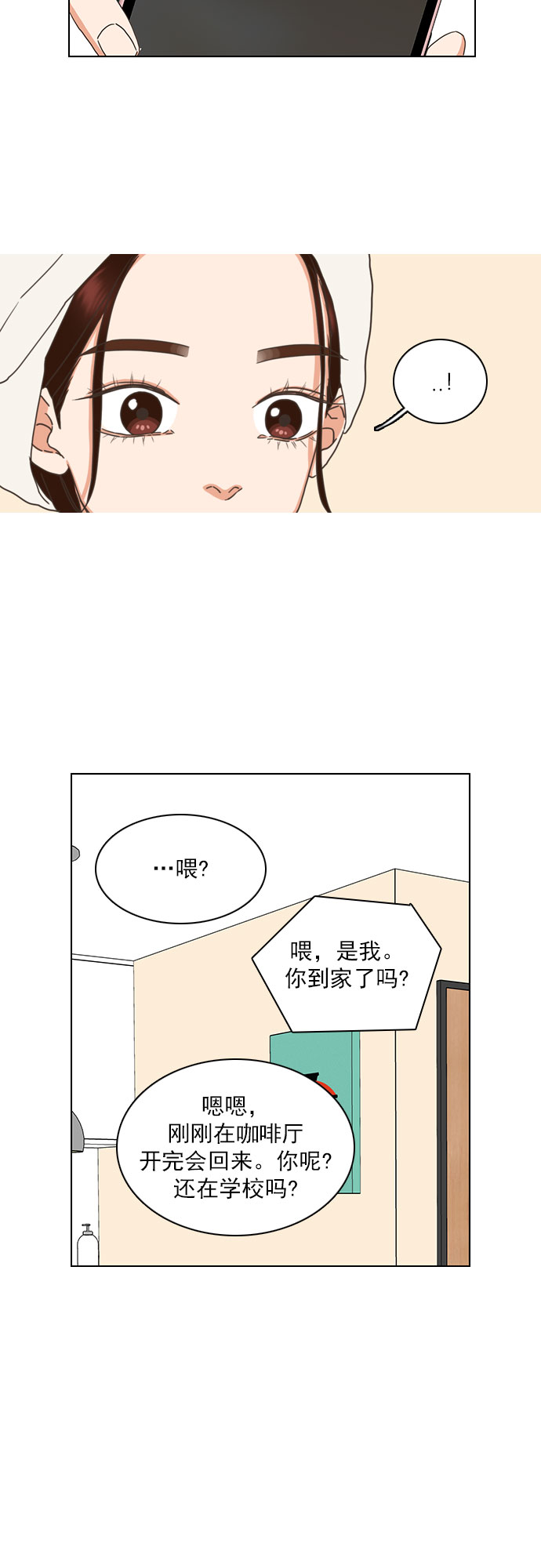 第76话7
