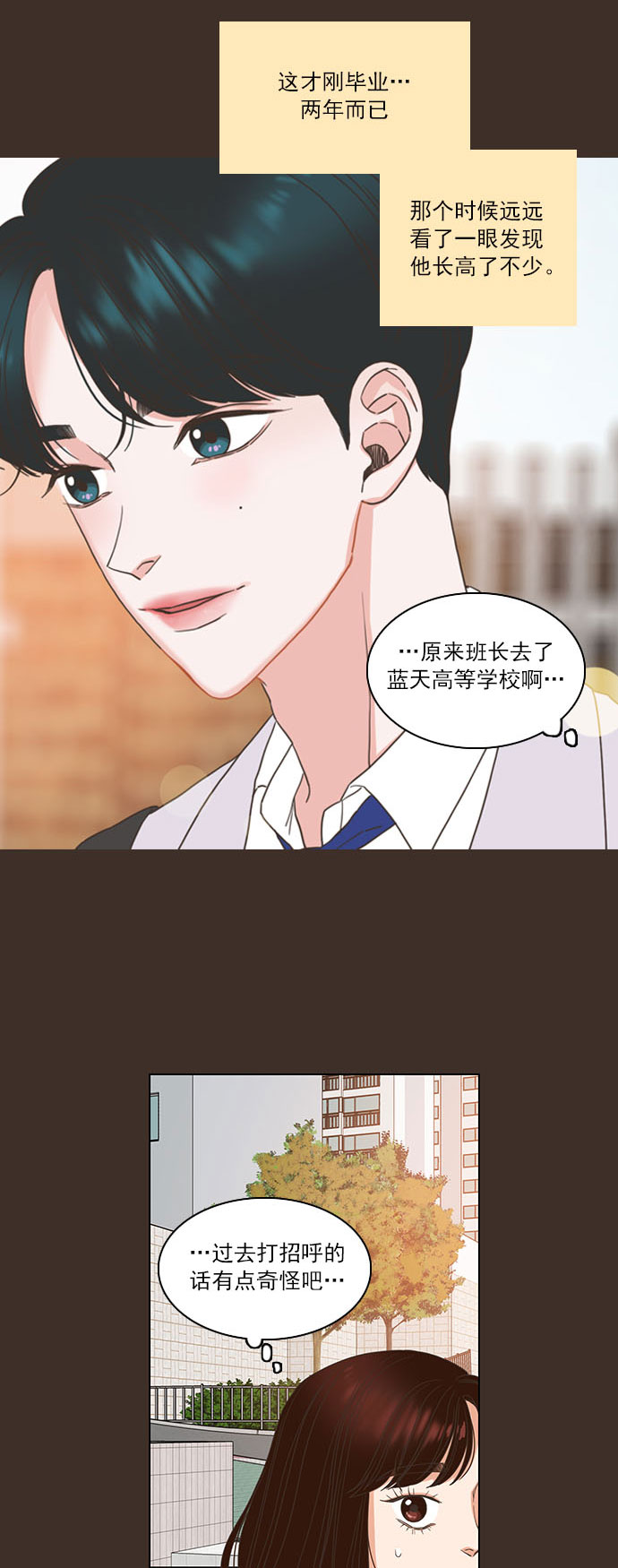 第3话45