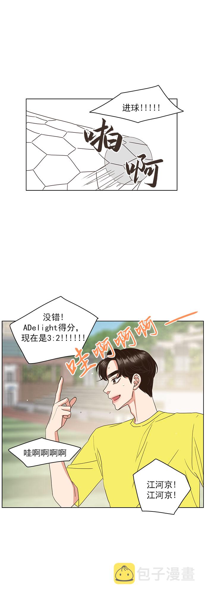 第25话17