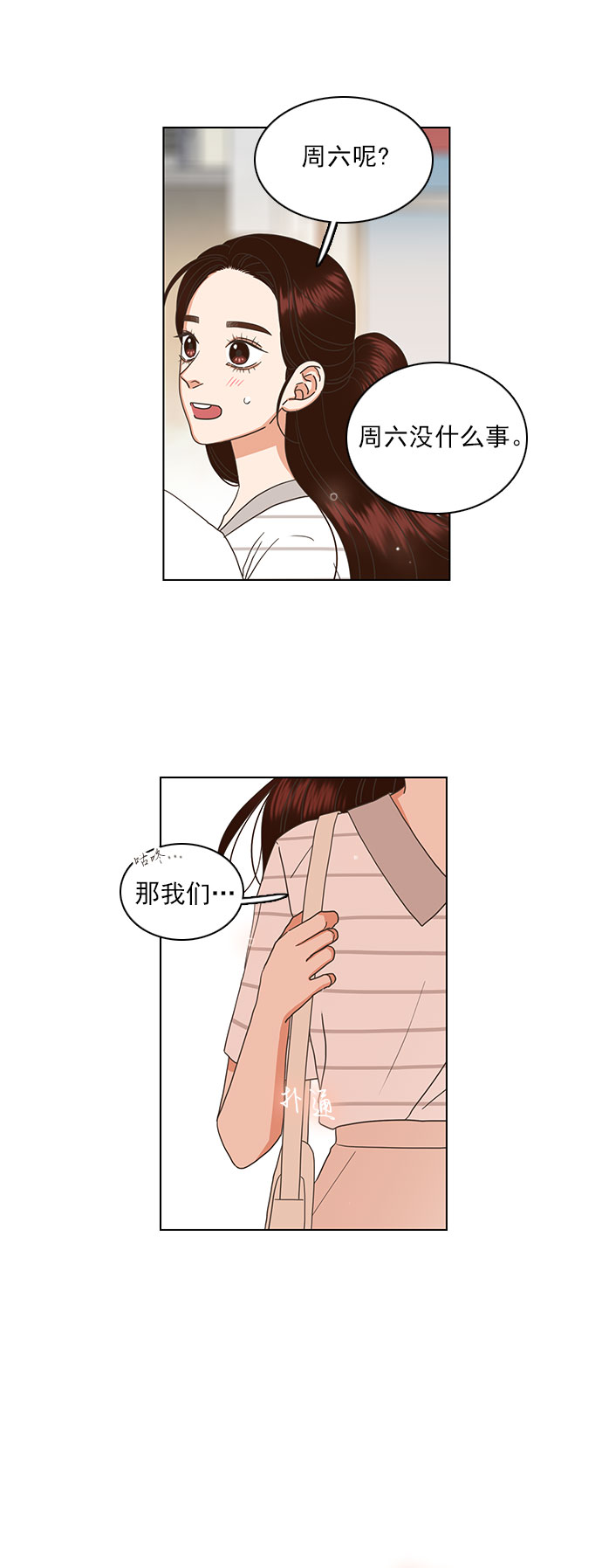 第42话2