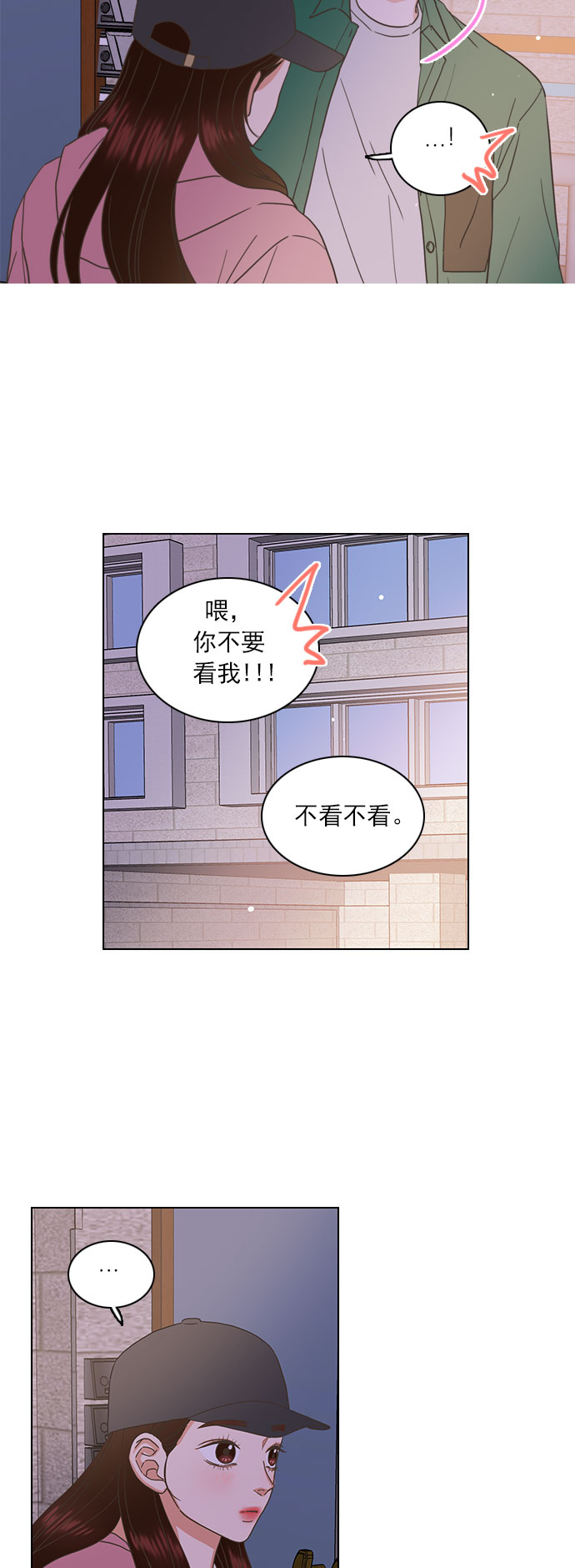 第49话18