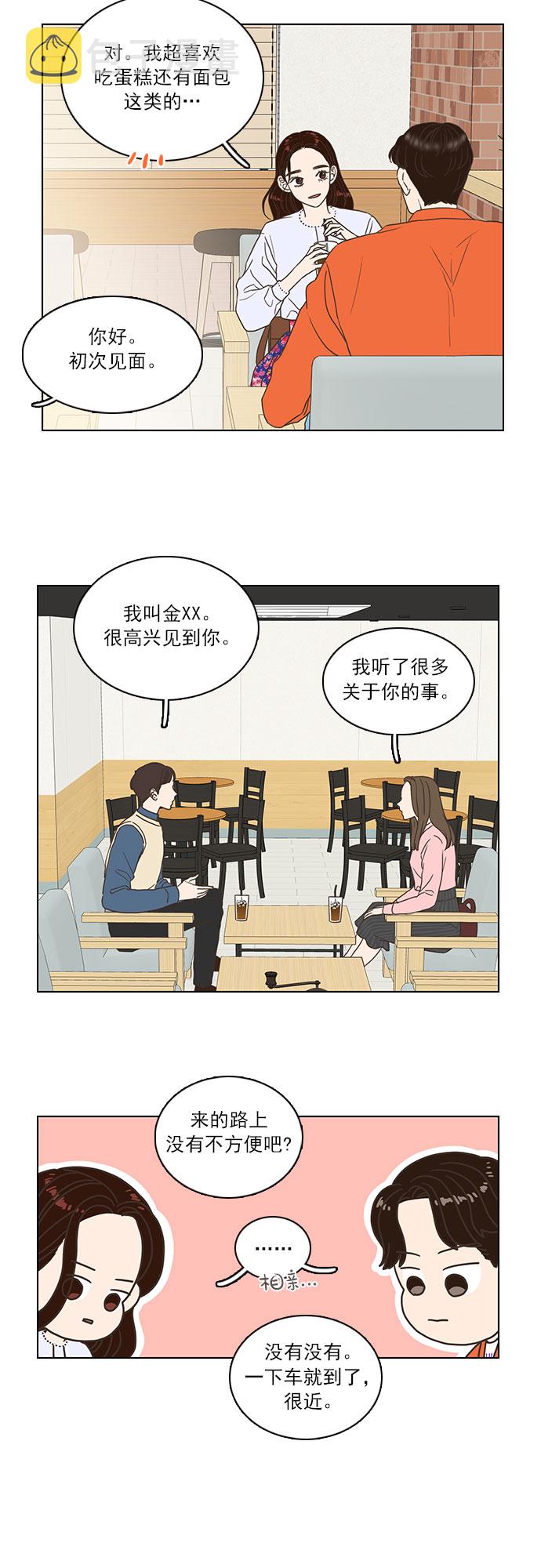第11话19