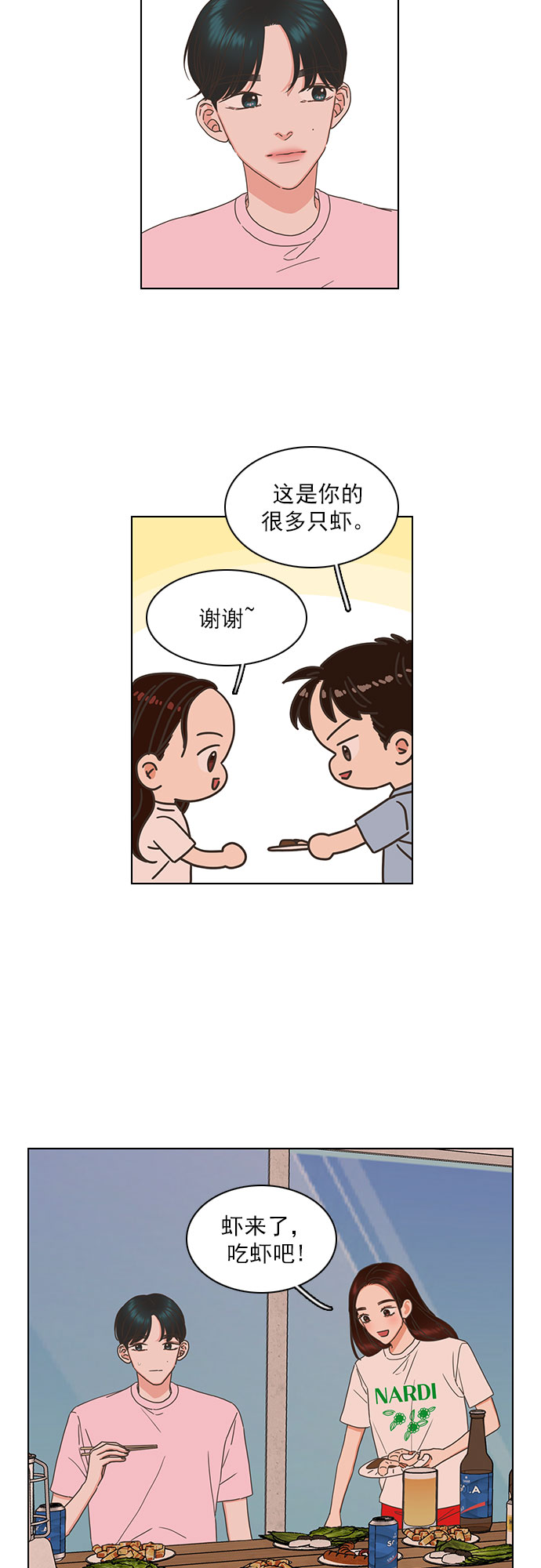 第78话16