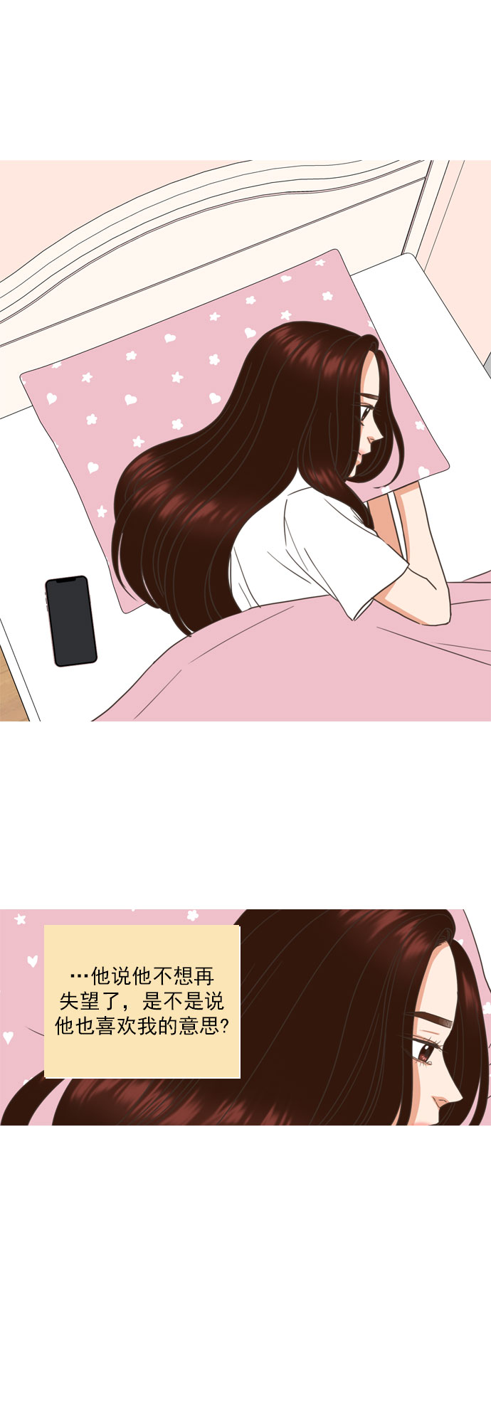 第59话11