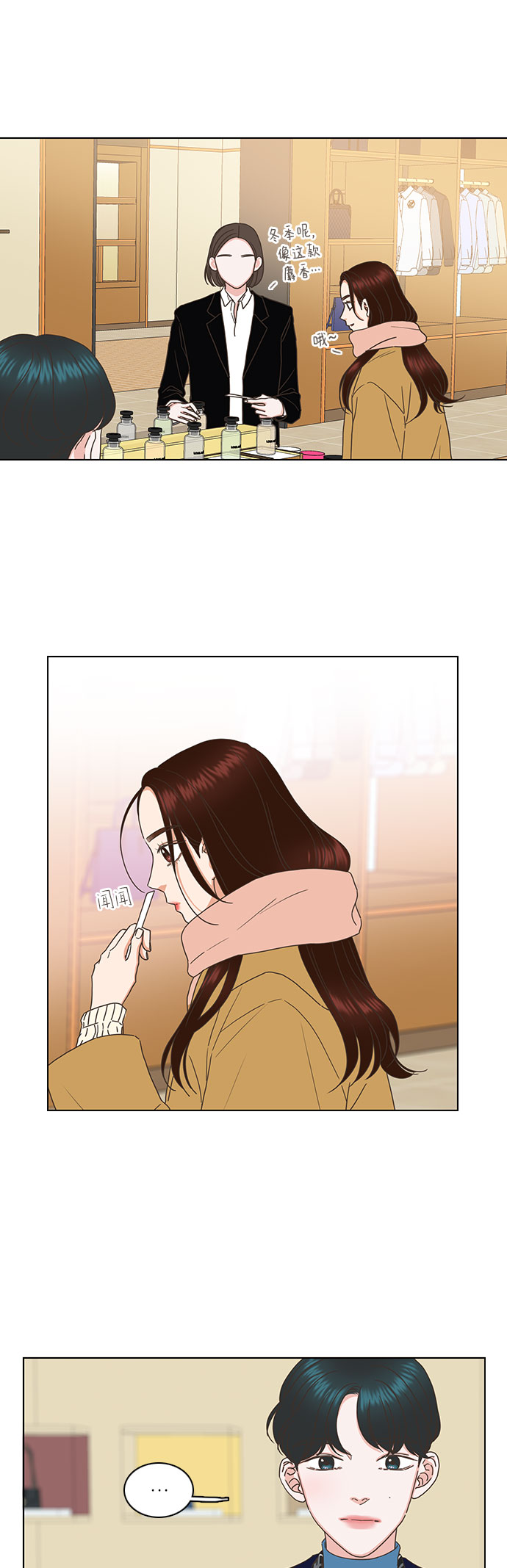 第84话32