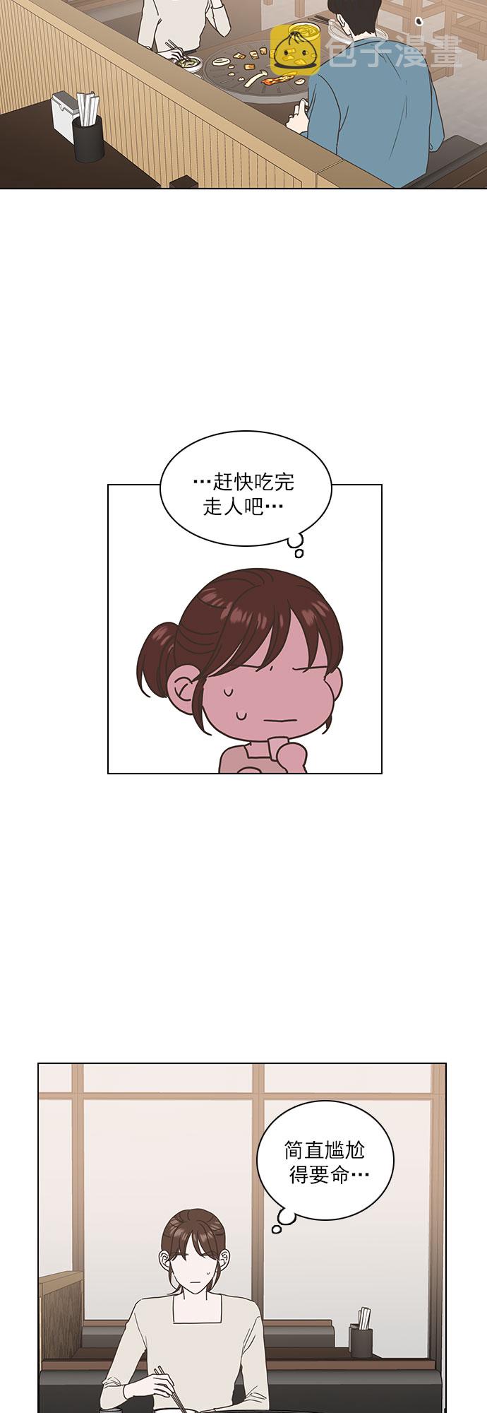 第19话31