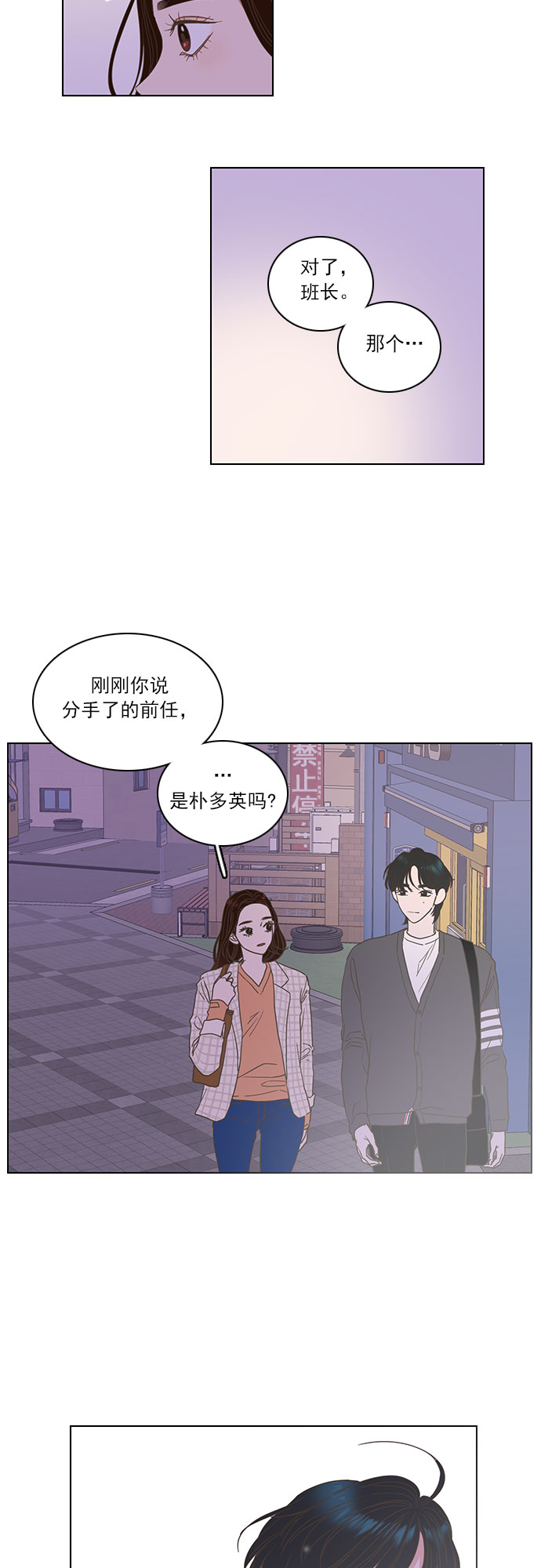 第5话27