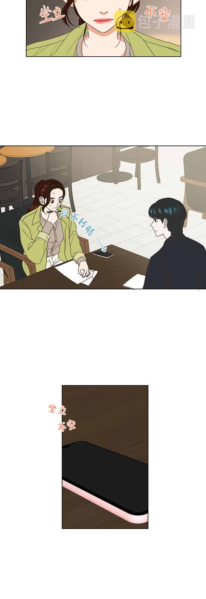 第17话4