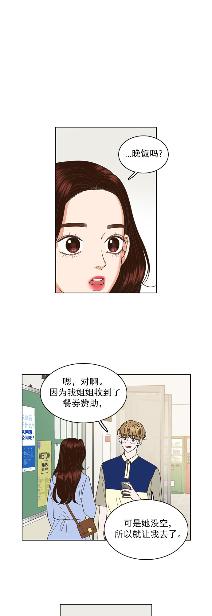 第32话0