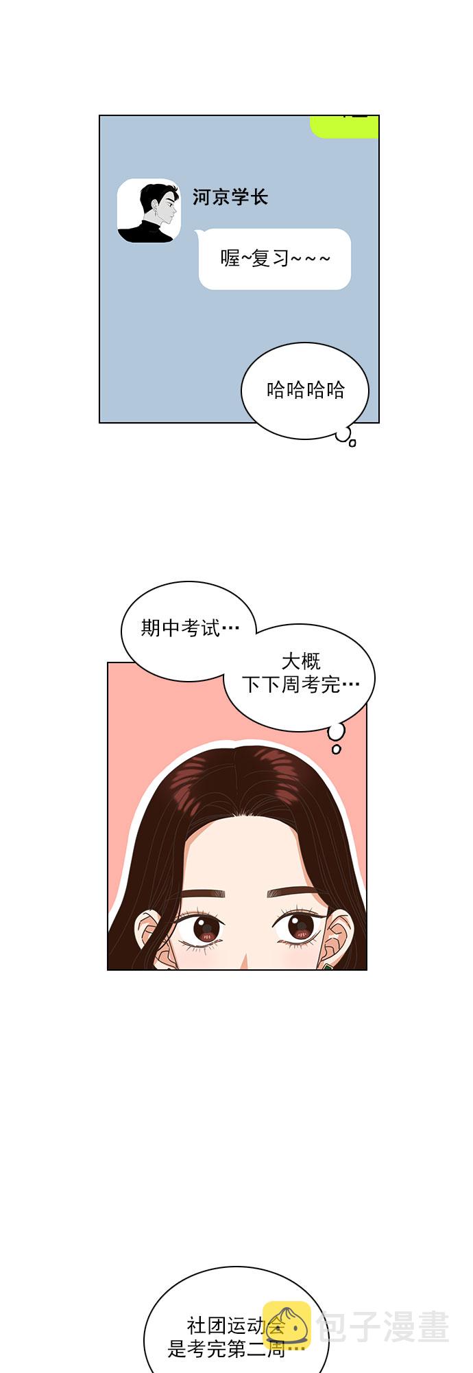 第20话36
