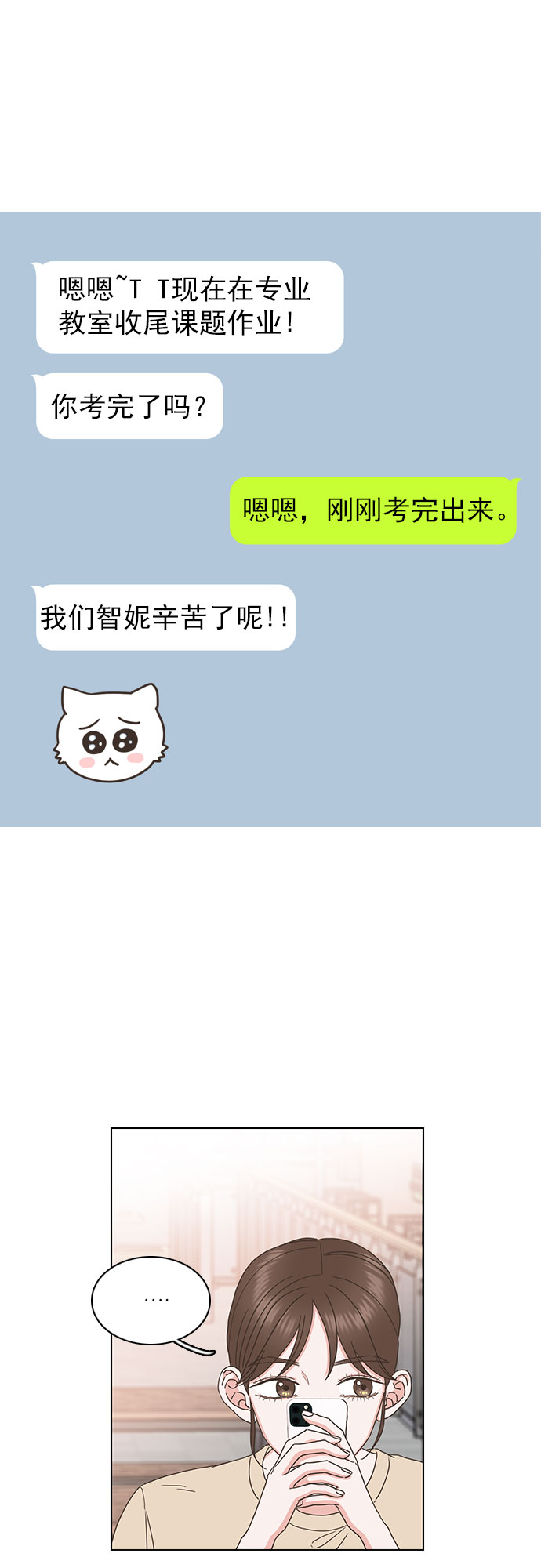 第77话19