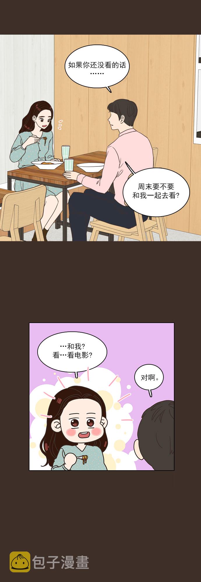 第1话12