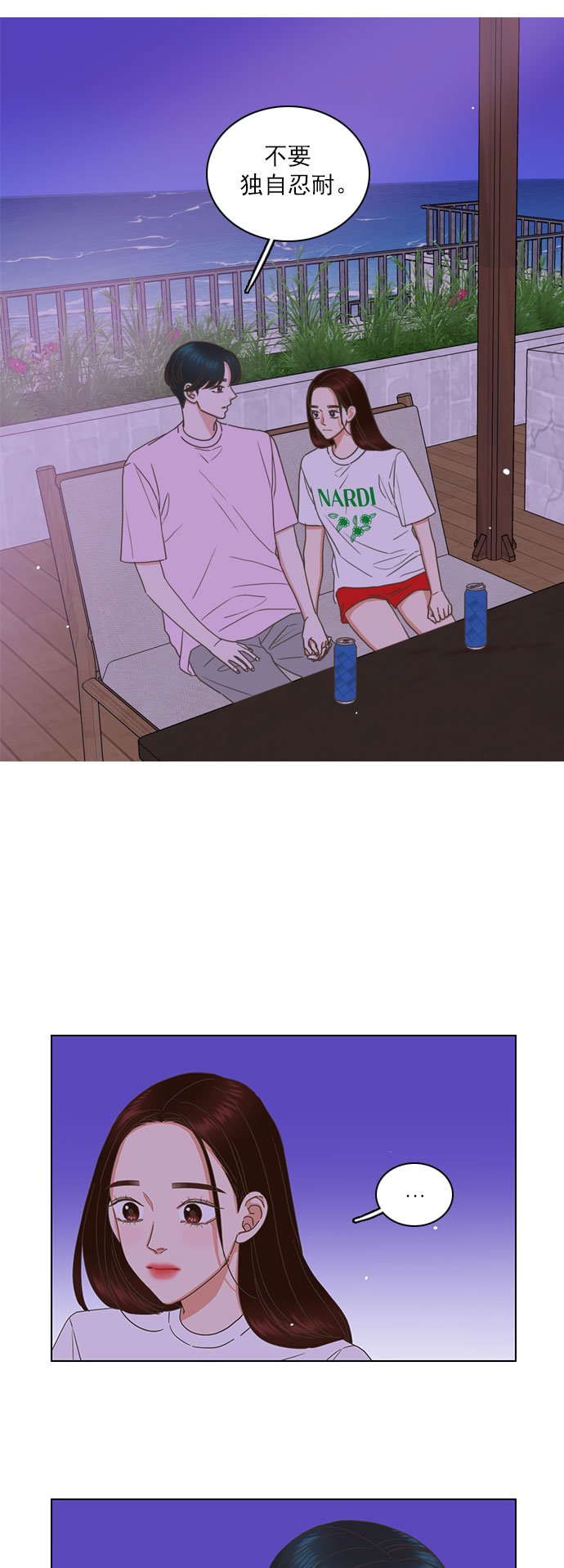 第79话18
