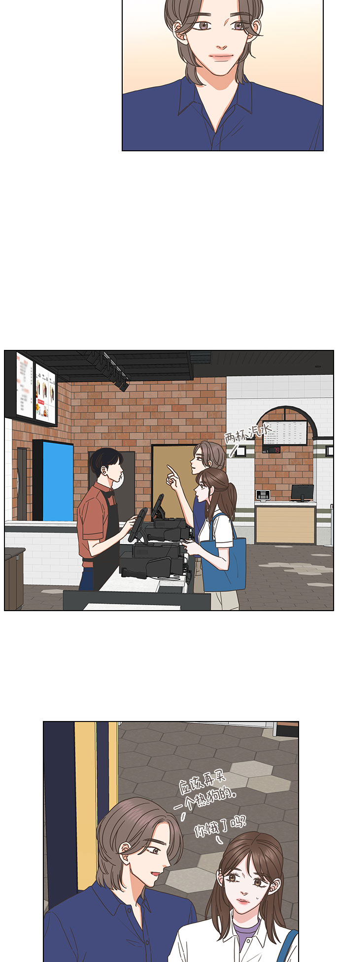 第81话3