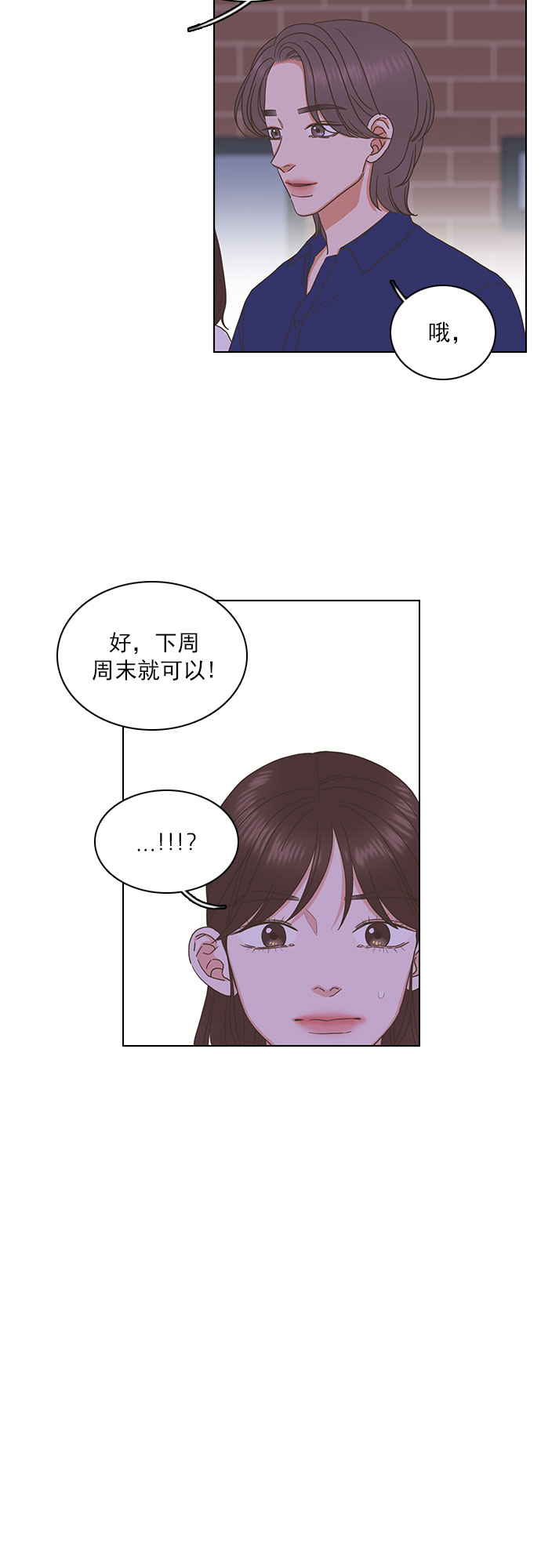 第81话28