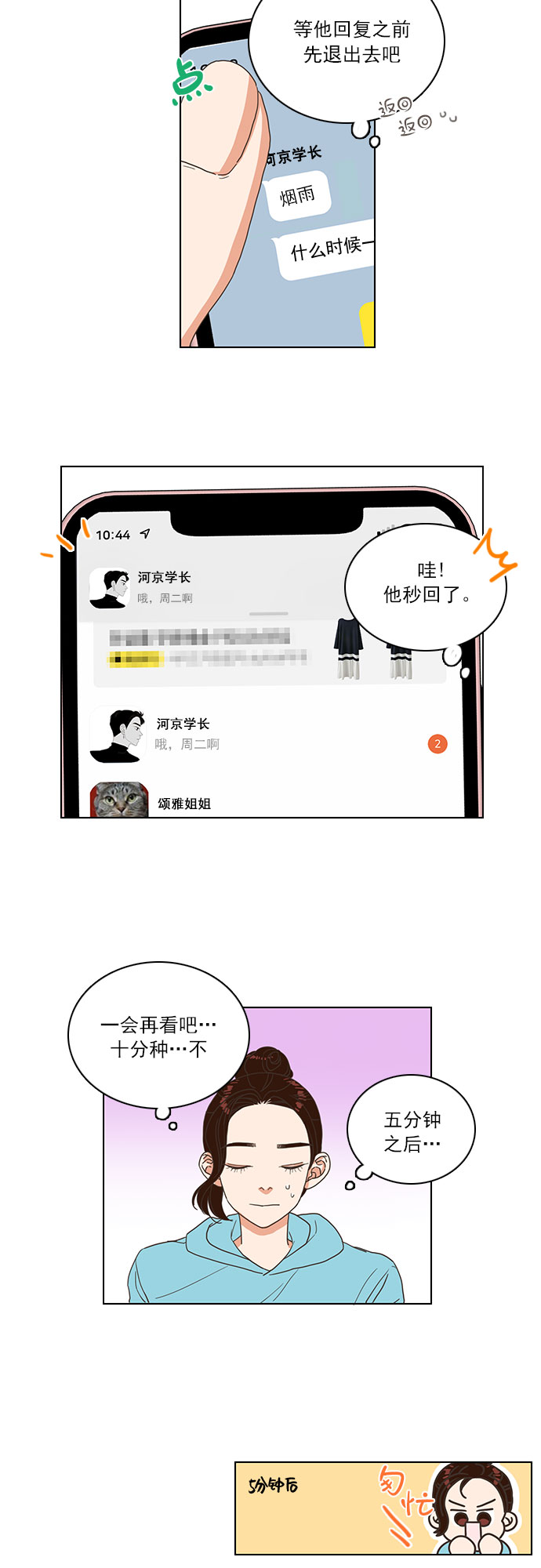 第10话1