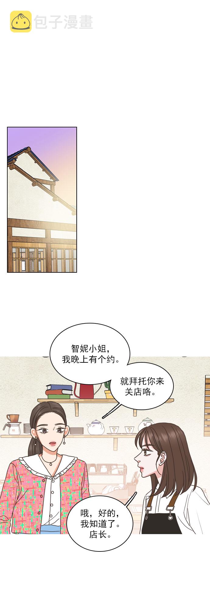 第69话24