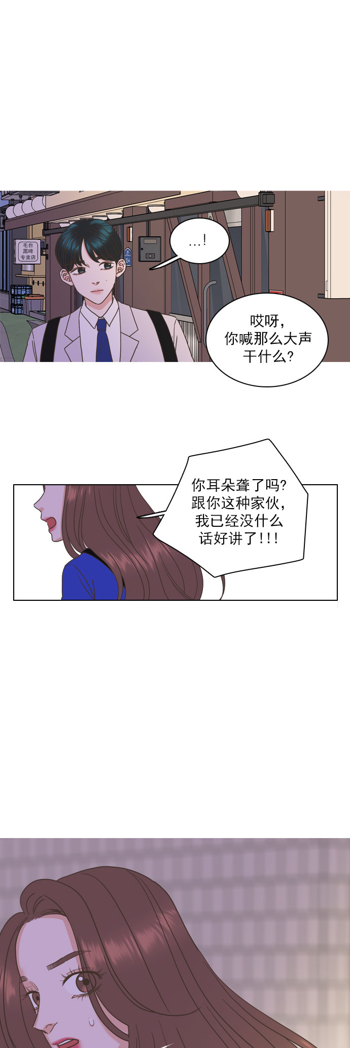 第44话33