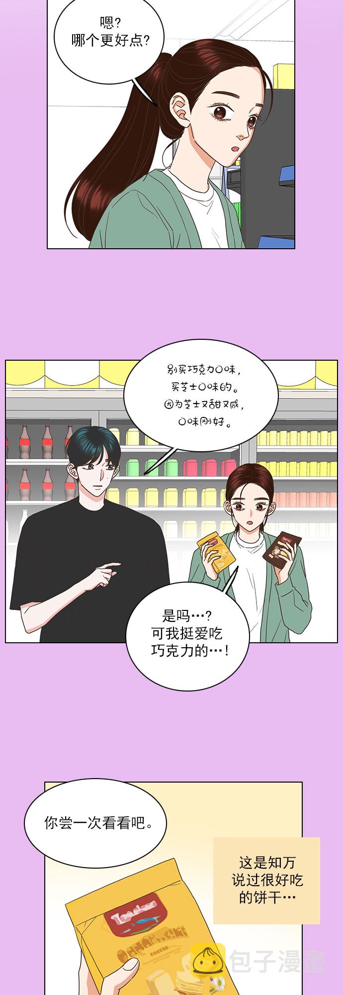 第59话27