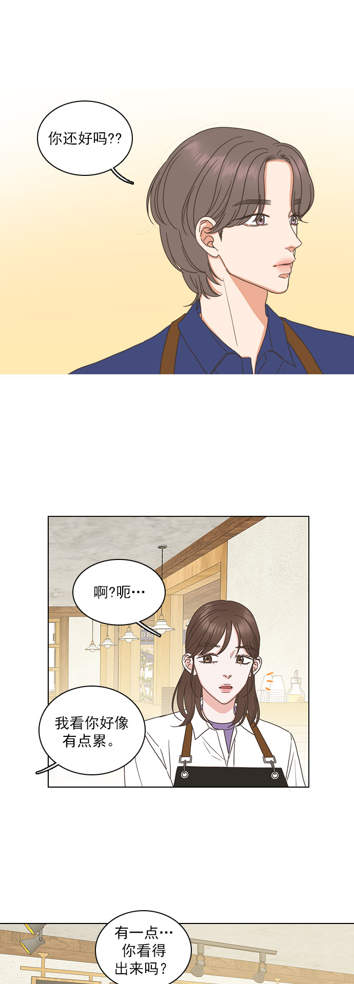 第80话27
