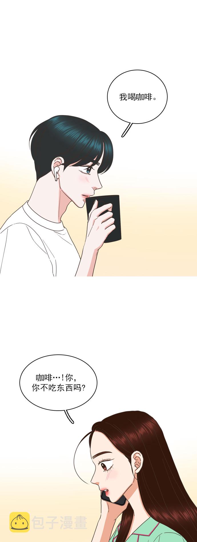 第71话28