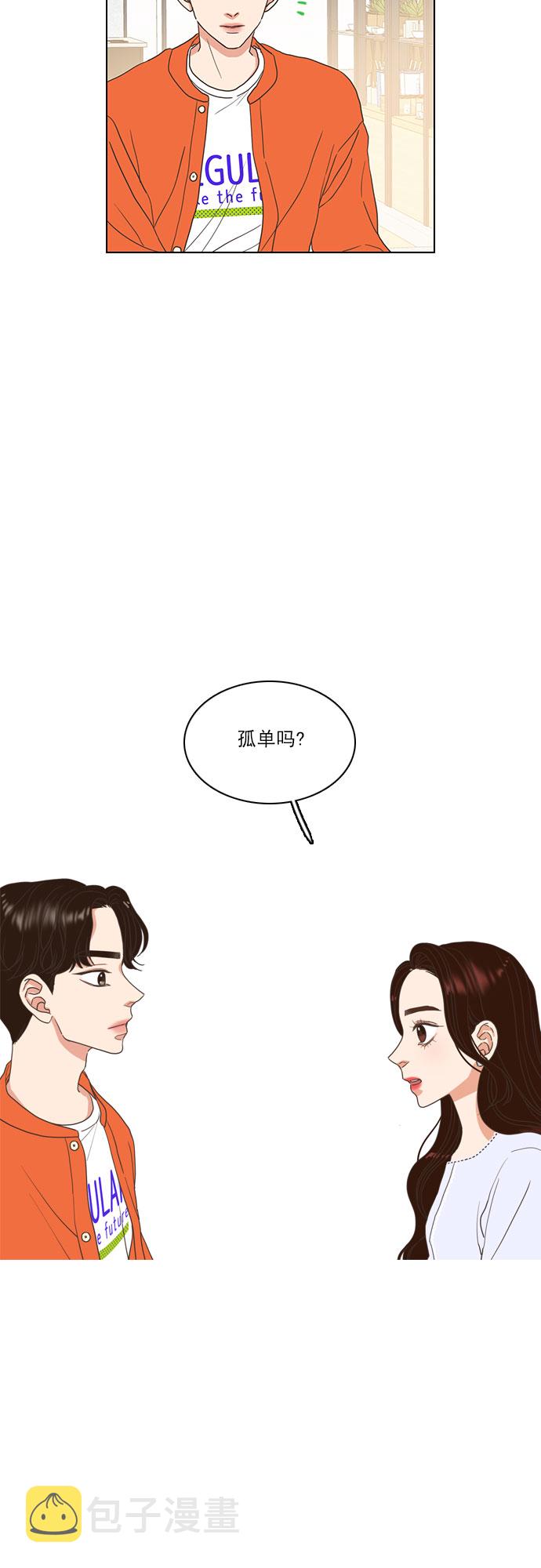 第11话24