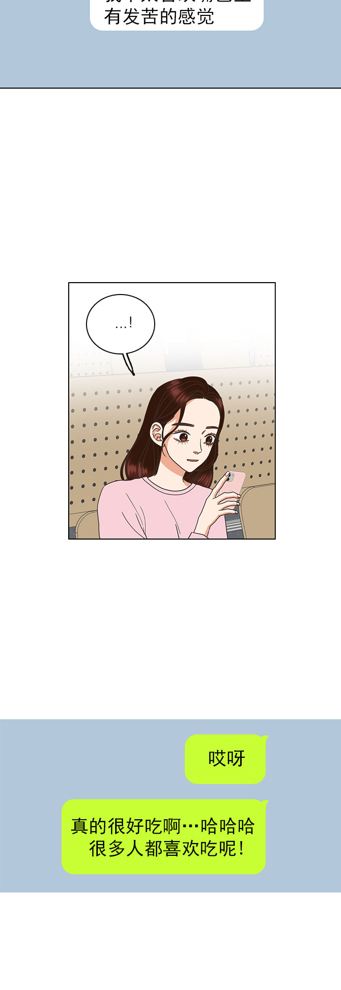 第28话22