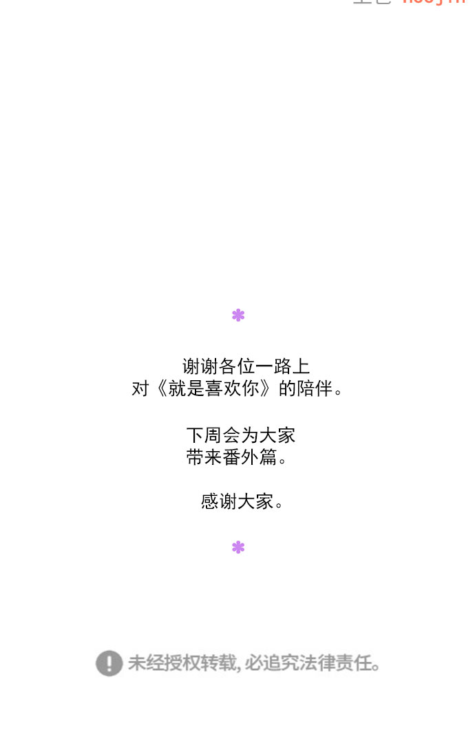 第85话34