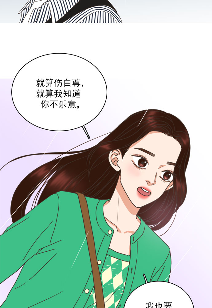 【免费】後记12
