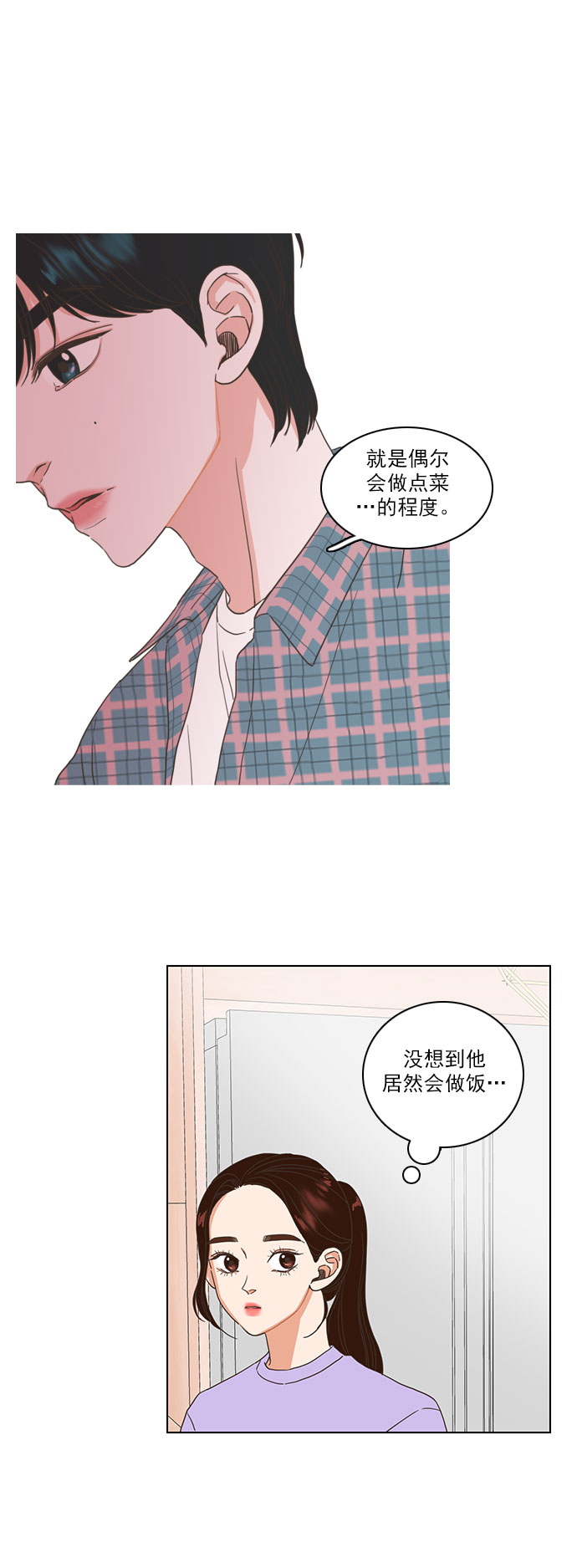 第3话7