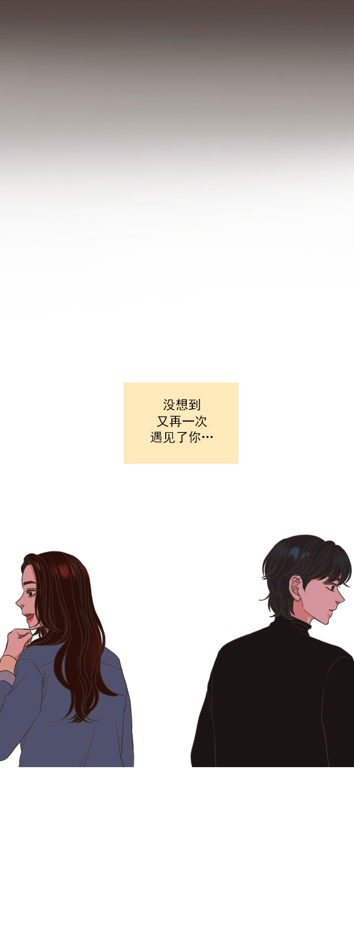 第2话17