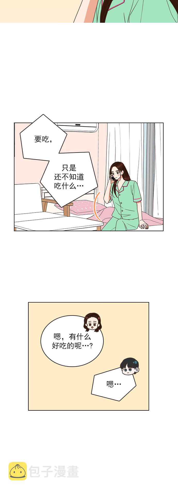 第71话29