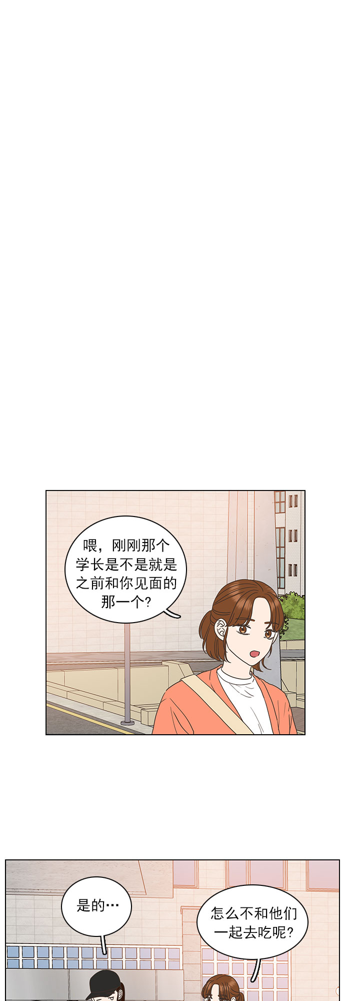 第23话23