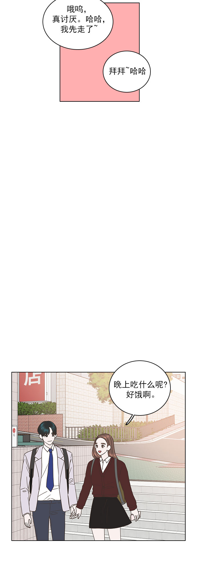 第46话3