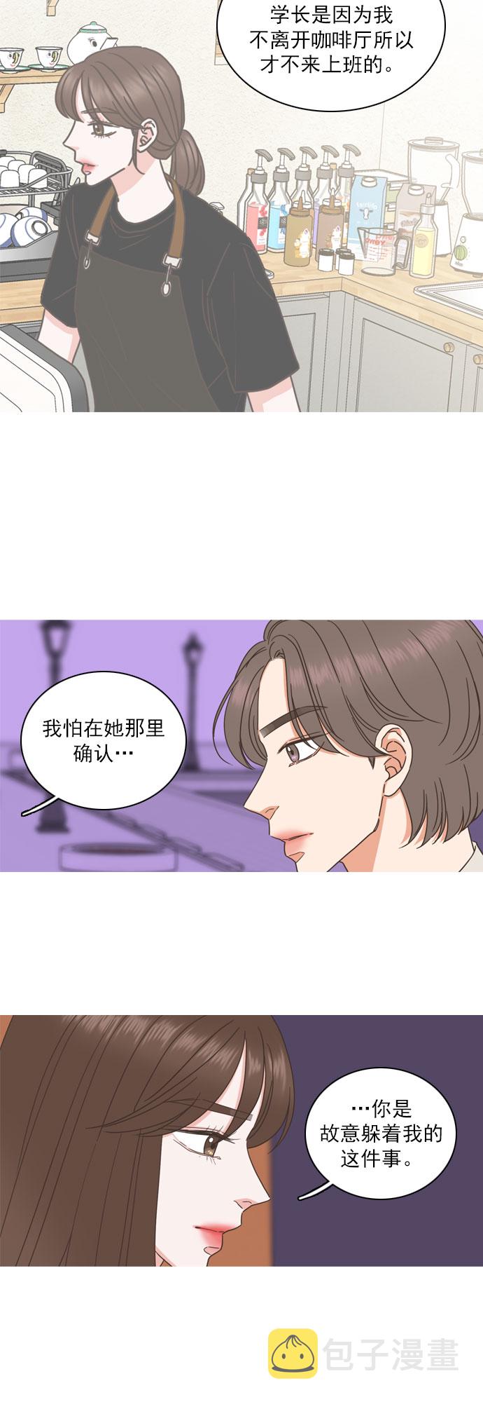 第70话6