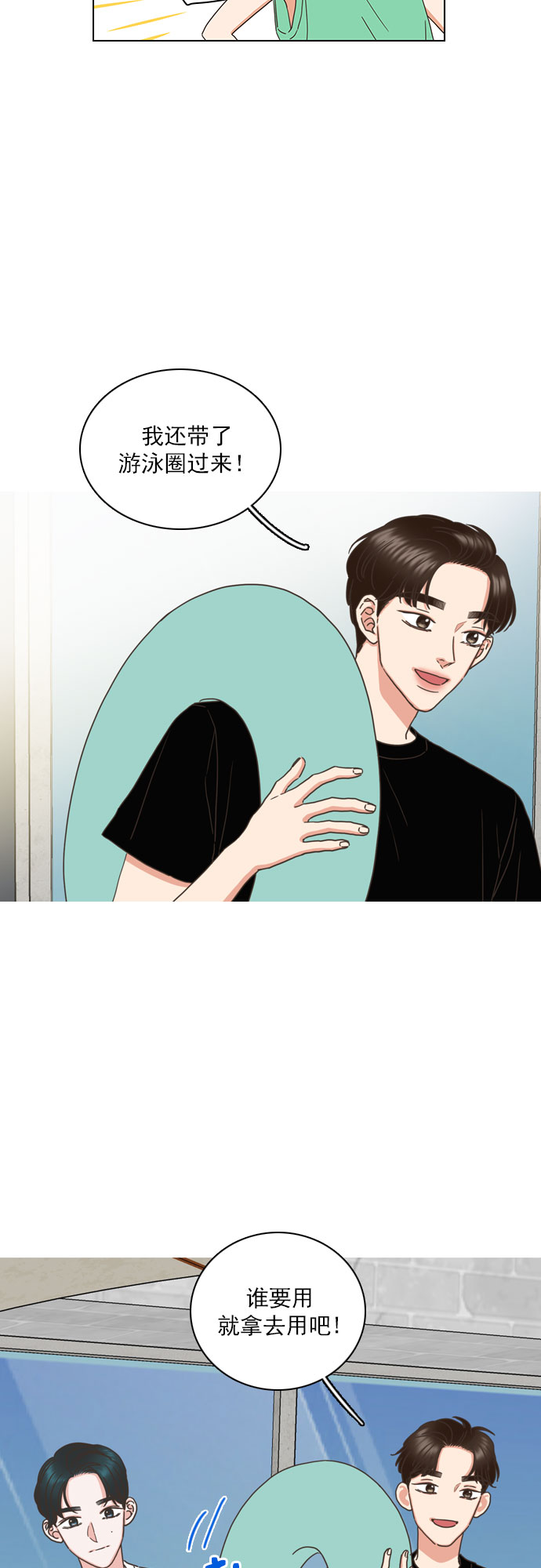 第77话37