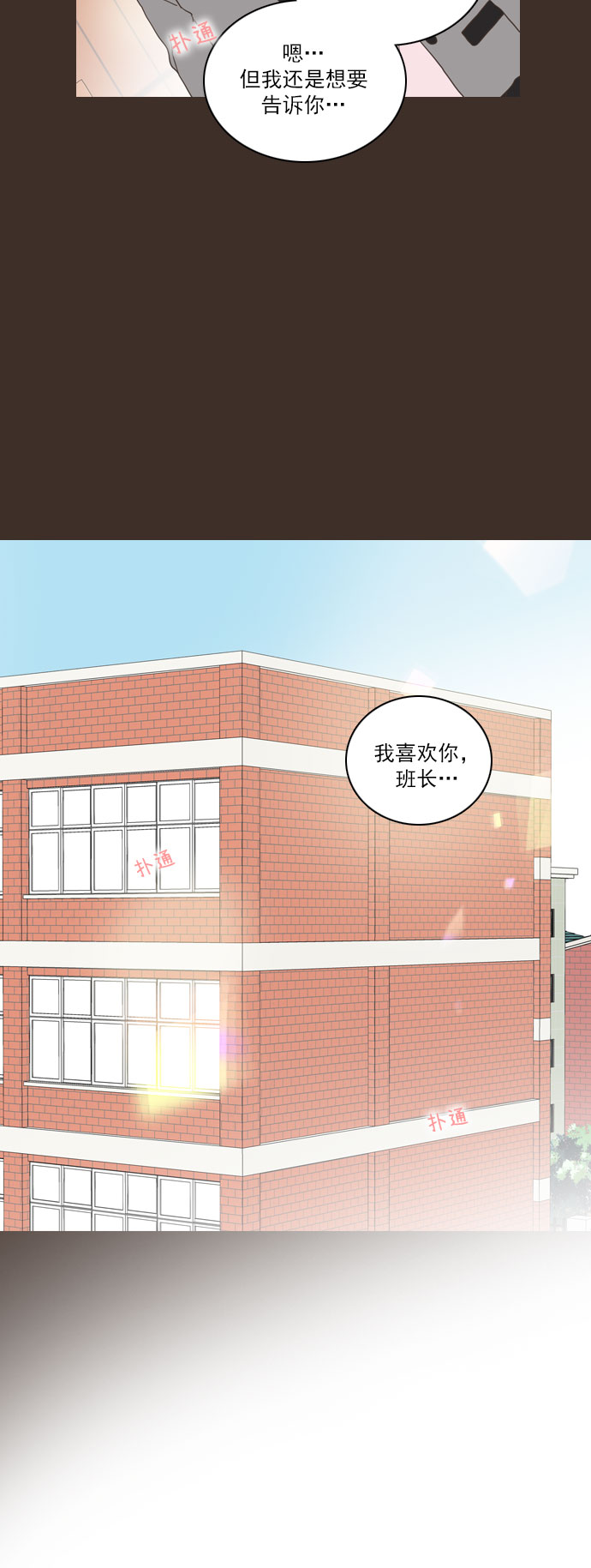 第1话43