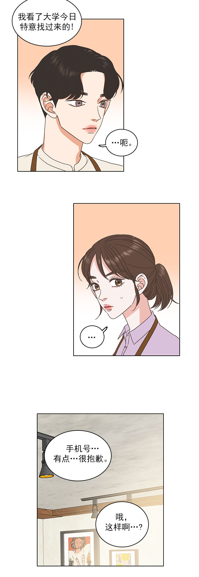 第13话6