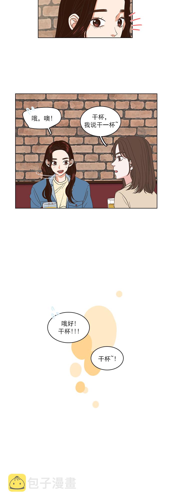 第2话9