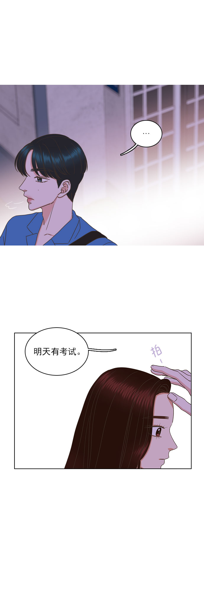 第75话5