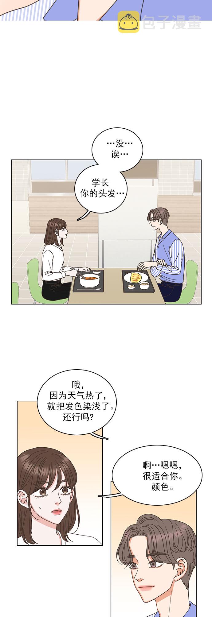 第27话23