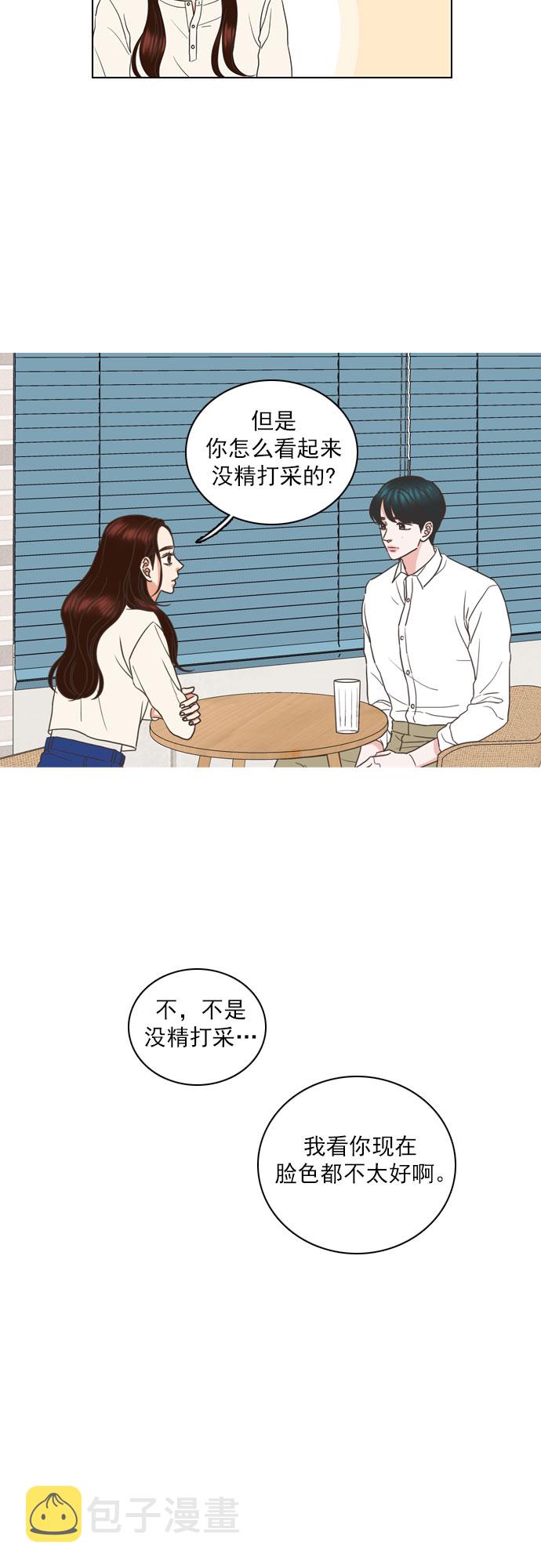 第55话11