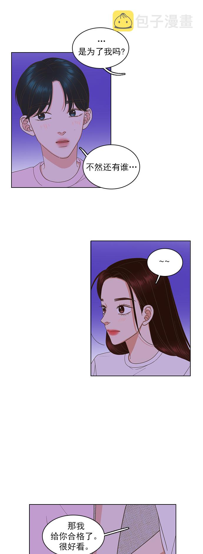 第79话22
