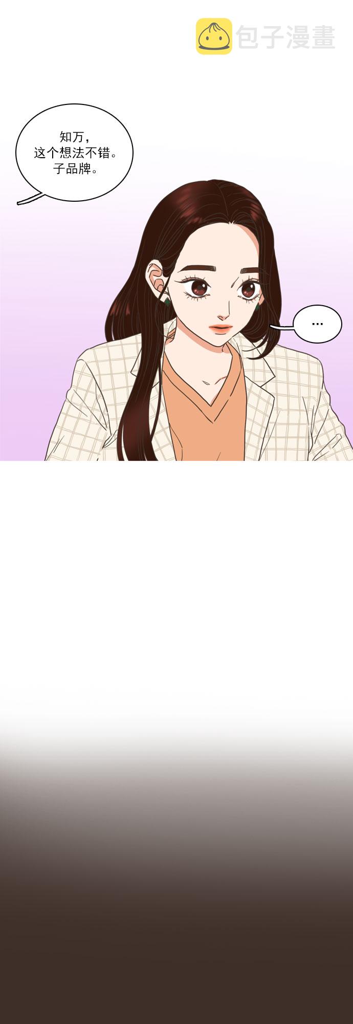 第5话11
